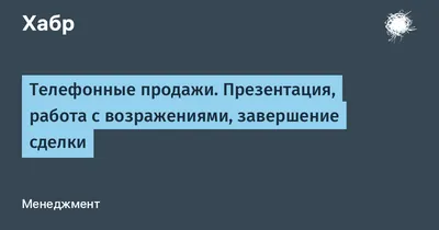 Картинка Для Завершения Презентации Спасибо За Внимание – Telegraph