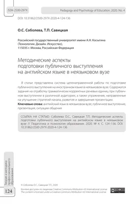 Образец презентации инжиниринговой компании с широким спектром услуг | Твой  Бренд