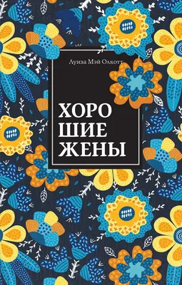 Открытка с днем рождения жене - красивое поздравление жене в картинке -  Телеграф