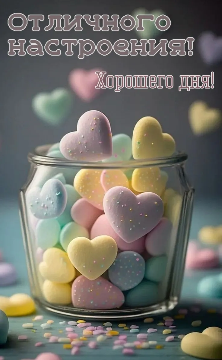Доброго утра!🥰🥰🥰 Хорошего дня и отличного настроения!🌞☕🍩 #доброеу... | Good Morning Videos | TikTok Доброго утра!🥰🥰🥰 Хорошего дня и отличного настроения!🌞☕🍩 #доброеу... | Good Morning Videos | TikTok