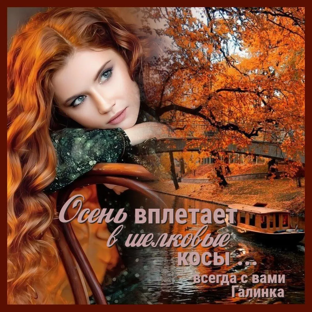 Открытки \"Хорошего дня!\" (500+) Открытки \"Хорошего дня!\" (500+)