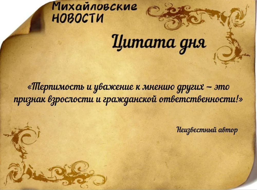 Открытки \"Доброго утра!\" зимой (500+) Открытки \"Доброго утра!\" зимой (500+)