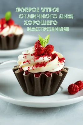 Красивые открытки хорошего дня правильно