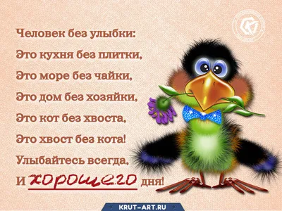 Доброе утро !. Всем хорошего дня и отличного настроения - Лента новостей ДНР