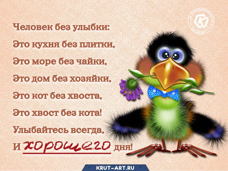Доброе утро !. Всем хорошего дня и отличного настроения - Лента новостей ДНР Доброе утро !. Всем хорошего дня и отличного настроения - Лента новостей ДНР