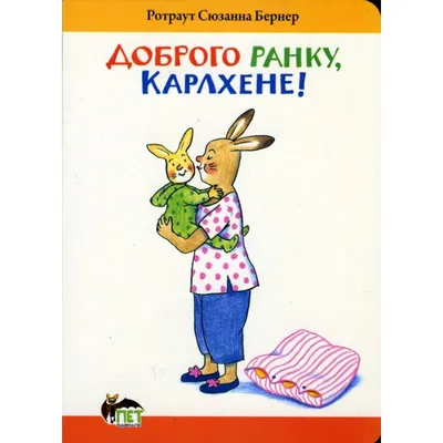 ДОБРОЕ УТРО ХОРОШЕГО ДНЯ! МИЛОЕ ПОЖЕЛАНИЕ С ДОБРЫМ УТРОМ! ПРЕКРАСНОГО,  СОЛНЕЧНОГО НАСТРОЕНИЯ! - YouTube