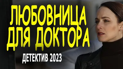 Игровой набор доктора Полесье 15 предметов в чемоданчике купить по цене  2232 ₽ в интернет-магазине Детский мир