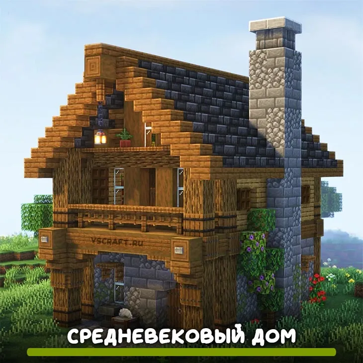 Дом в один чанк • | Minecraft | Пикабу Дом в один чанк • | Minecraft | Пикабу