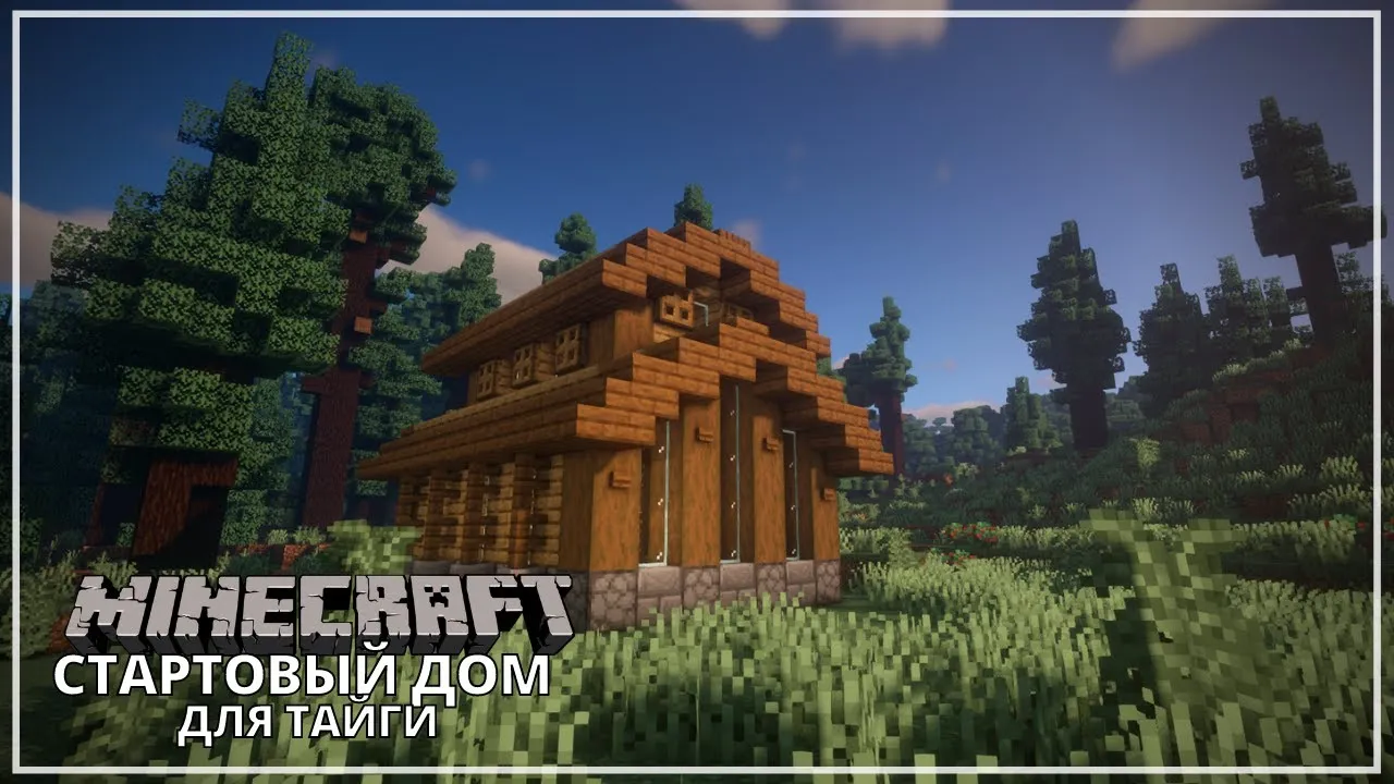 Apartment building Многоквартирный дом Minecraft Map Apartment building Многоквартирный дом Minecraft Map