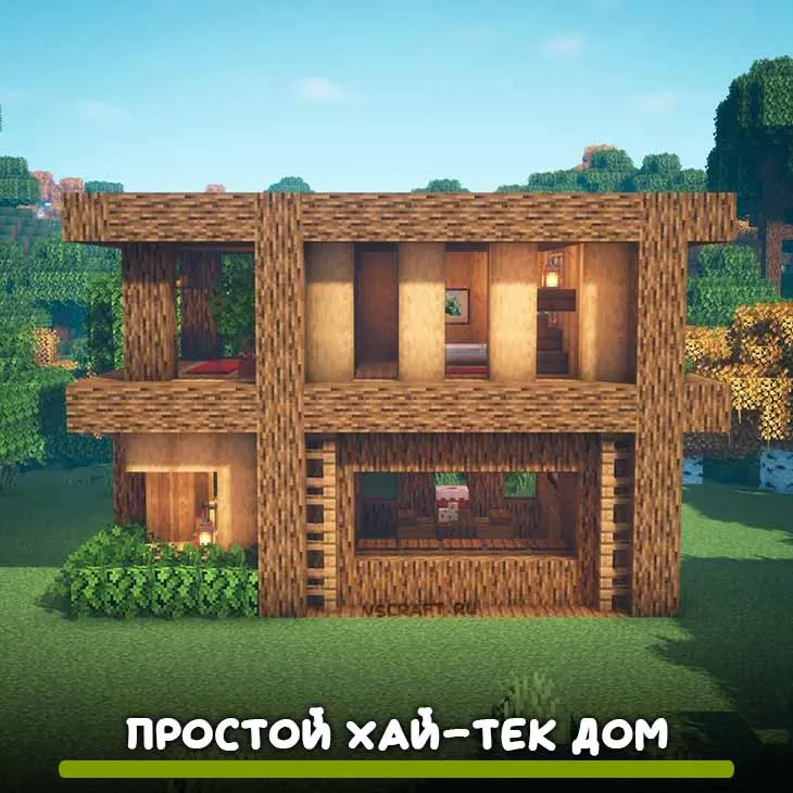 Как заприватить дом в Майнкрафте — пошаговое руководство | VK Play Как заприватить дом в Майнкрафте — пошаговое руководство | VK Play