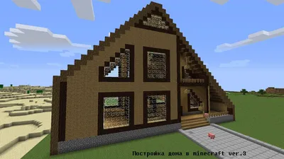 Необычный цветной дом | MINECRAFT Русское Амино Amino