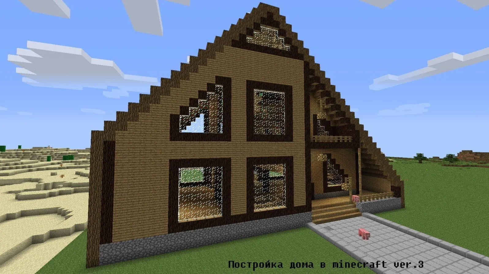 Необычный цветной дом | MINECRAFT Русское Амино Amino Необычный цветной дом | MINECRAFT Русское Амино Amino