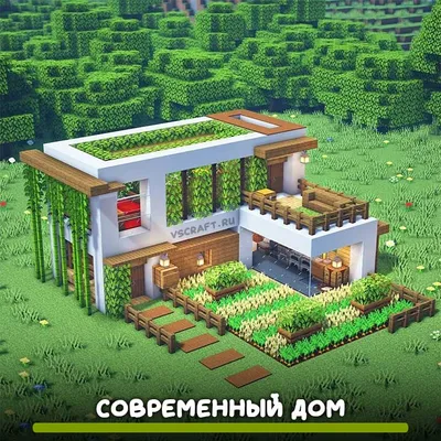 Starting House For Taiga || Стартовый Дом Для Тайги 1.16.4 Minecraft Map