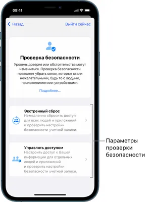 Как в iOS 17 закрыть доступ к вашим фото и видео для всех приложений.  Защищаем данные