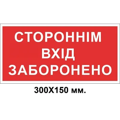 Закрыт доступ к значка вектора файла документа специального разрешения в  интернете конфиденциальному безопасное на ПК с компьютеро Иллюстрация  вектора - иллюстрации насчитывающей уединение, безопасность: 203198572