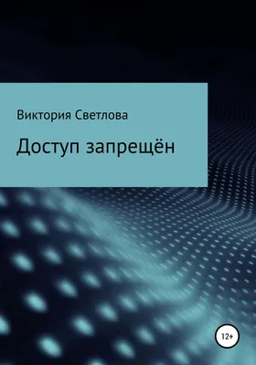 Замок любви открытый и закрыт Знак красного романтического доступа к сердцу  частной жизни и безопасности Иллюстрация вектора - иллюстрации  насчитывающей творческо, романтично: 199401869