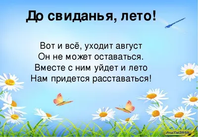 Купить книгу «До свидания, мальчики!», Борис Балтер | Издательство  «Азбука», ISBN: 978-5-389-15928-0