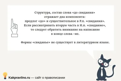 Наклейка декоративная До свидания, начальна школа! 600*390 мм | Наклейки,  Начальная школа, Школа