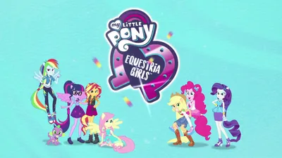 MY LITTLE PONY: EQUESTRIA GIRLS – RAINBOW ROCKS | RUS DUB - YouTube