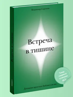 иллюстрация. силуэт человека в дверях портал между мирами духовное существо  духовные вопросы Иллюстрация штока - иллюстрации насчитывающей интеллект,  открытие: 216653837