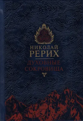 Духовные беседы - Архимандрит Софроний (Сахаров) купить книгу в магазине  Благозвонница 978-5-00009-209-5