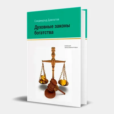 Восемь шагов ежедневной духовной практики для более быстрого духовного роста