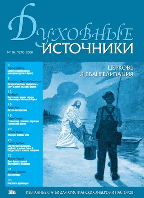 Очень духовные практики, 2021 — смотреть фильм онлайн в хорошем качестве на  русском — Кинопоиск