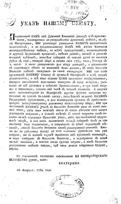 Кризис системы духовного образования в России в начале XX века – тема  научной статьи по истории и археологии читайте бесплатно текст  научно-исследовательской работы в электронной библиотеке КиберЛенинка