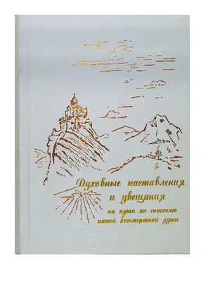 Духовные ценности семьи – Краевое государственное бюджетное учреждение  социального обслуживания «Комплексный центр социального обслуживания  населения «Северный»