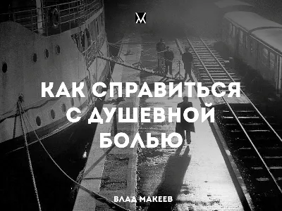 Поэзия душевной боли…, , Юрий Смольянов – скачать книгу бесплатно fb2,  epub, pdf на ЛитРес