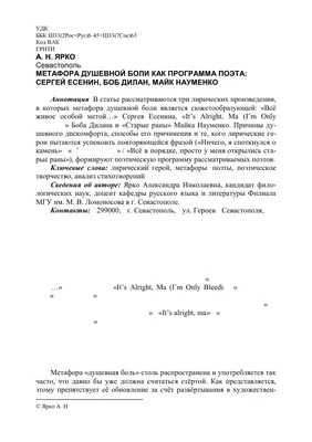 3 способа, которые помогут Вам справиться с душевной болью.» — Яндекс Кью