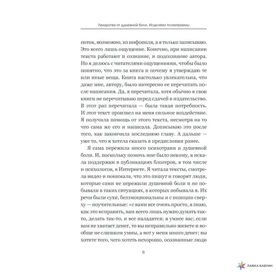 Мужские слезы: слабость или боль? — Сообщество «Мальчики и Девочки» на  DRIVE2