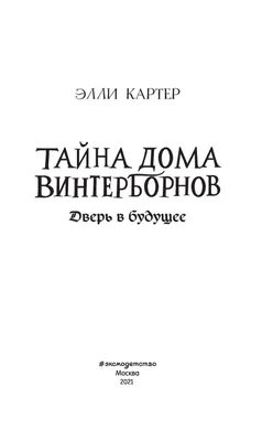 яркое будущее двери к иллюстрация штока. иллюстрации насчитывающей яркое -  17982862