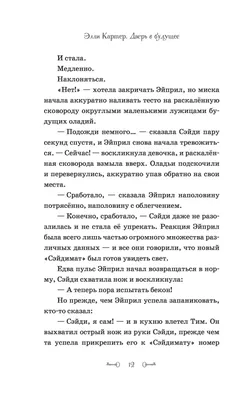 Успех Концепции Дверь. Концептуальные Иллюстрации Для Счастливого Зеленого  Будущего Дверного Проема На Поле Сочной Зеленой Траве Клипарты, SVG,  векторы, и Набор Иллюстраций Без Оплаты Отчислений. Image 32764755