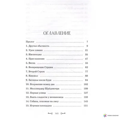 Таро 78 дверей. Приглашение в прошлое и будущее. А.Лобанов. Т.Бородина. |  eBay