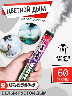 Скачать 2848x4288 дым, клубки дыма, темный фон, пелена обои, картинки