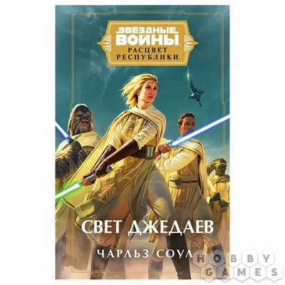 кот джедаев \"звездных войн\" держит световую саблю в помещении. Иллюстрация  штока - иллюстрации насчитывающей крыто, одежда: 293045818