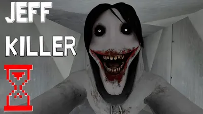 Jeff The Killer: Purity Films movie! Джефф Убийца Фильм! | Фильмы,  Крипипаста