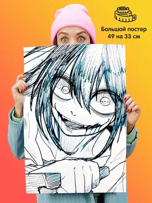 ДЖЕФФ УБИЙЦА(creepypasta) | Art (RUS) Amino