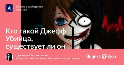 OBSESSION - Jeff The Killer Song - YouTube