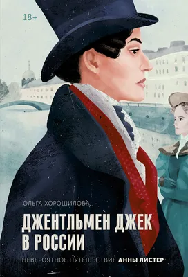 https://www.film.ru/news/treyler-dzhentlmena-v-moskve