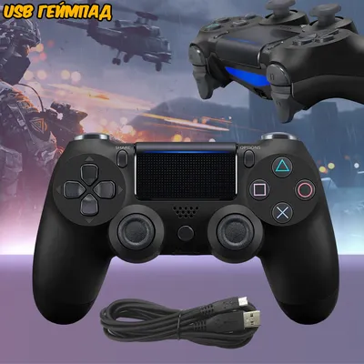 Геймпад (Джойстик) для PS4 Dual Shock 4 Копия купить в интернет-магазине  GAMEZONE96