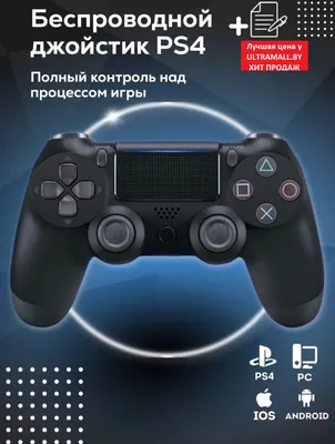 Проводной геймпад Doubleshock для PS4 Wired с двойной вибрацией, джойстик  для приставки PS4, PS TV, PS Now Черный – фото, отзывы, характеристики в  интернет-магазине ROZETKA от продавца: DIGSMART | Купить в Украине: