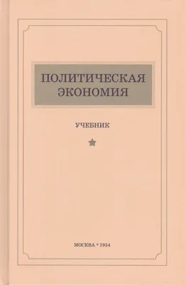 экономия электроэнергии. провод лампы с разъемом и ноутбуком. Стоковое  Изображение - изображение насчитывающей светильник, водить: 260075119