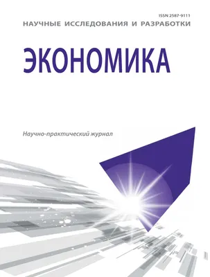 Креативная экономика: зачем нам нужно её развивать? - Ekonomist.kz