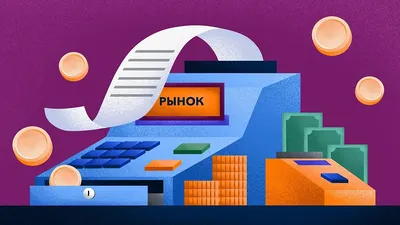 Экономика в цветах | Аналитический Интернет-портал