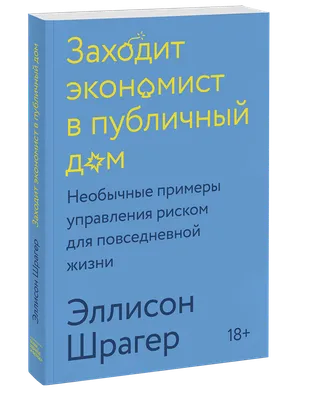 Новая загадка на обложке журнала “Экономист” для 2024 года | Странник  Wayfarer | Дзен