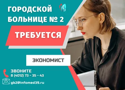 Заходит экономист в публичный дом (Эллисон Шрагер, Василий Горохов  (переводчик)) — купить в МИФе