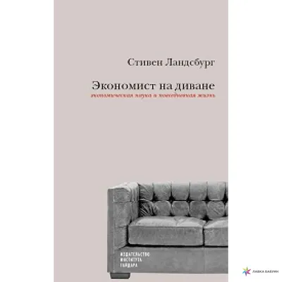 Экономист Питер Шифф говорит, что цена на золото не растет достаточно  быстро, осуждает гражданское решение против Дональда Трампа - Bitcoin News