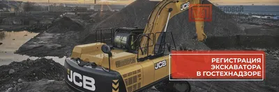 Аренда мини-экскаватора JBS 8025 ZTZ Новолукомль, Аренда мини-экскаватора  JBS 8025 ZTZ Новолукомль цена, Аренда мини-экскаватора JBS 8025 ZTZ  Новолукомль недорого